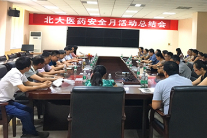 PG齫Ѱ-pg齫°ȫ-ɫԴ