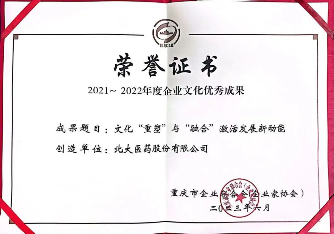 微信图片_20230719100956 微信图片_20230719100956